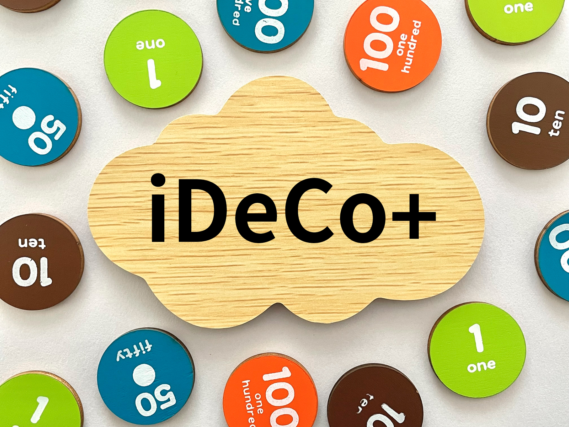 澮ȼݶǼ iDeCo١